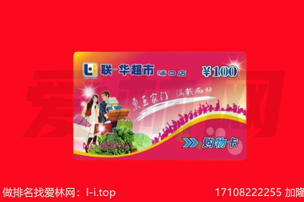 七台河购物卡回收.jpg