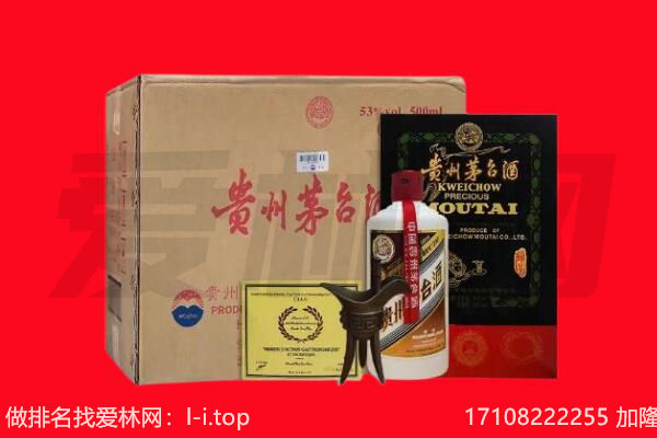 七台河回收茅台酒礼盒空酒瓶.jpg
