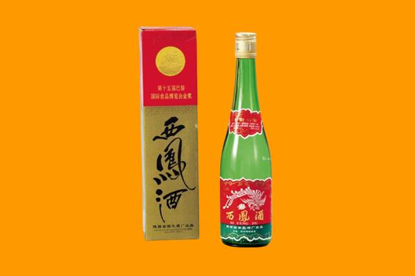 七台河回收西凤酒