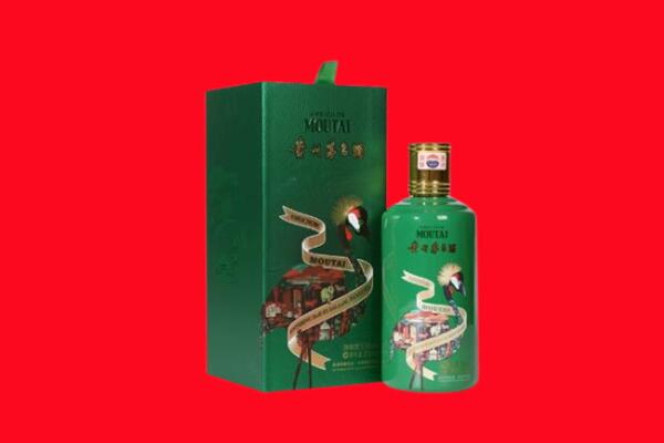 七台河回收出口茅台酒.jpg